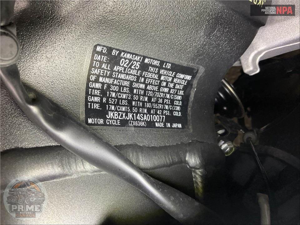 2025 Kawasaki ZX636KSFAL NINJA ZX-6R — фото 17