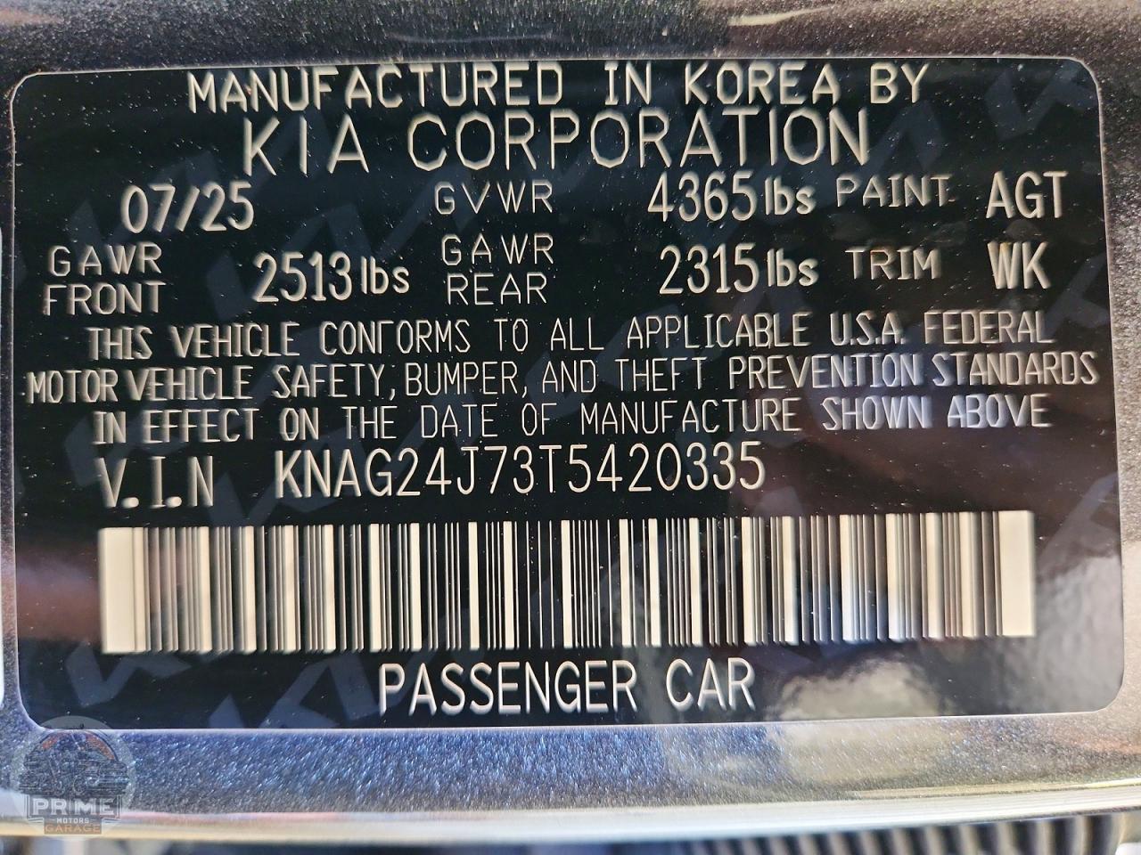2026 KIA K5 — фото 12
