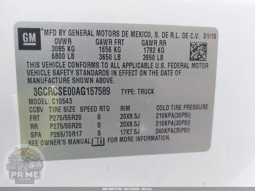 2010 CHEVROLET SILVERADO 1500 LT — фото 9