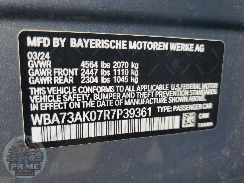 2024 BMW 2 SERIES — фото 12
