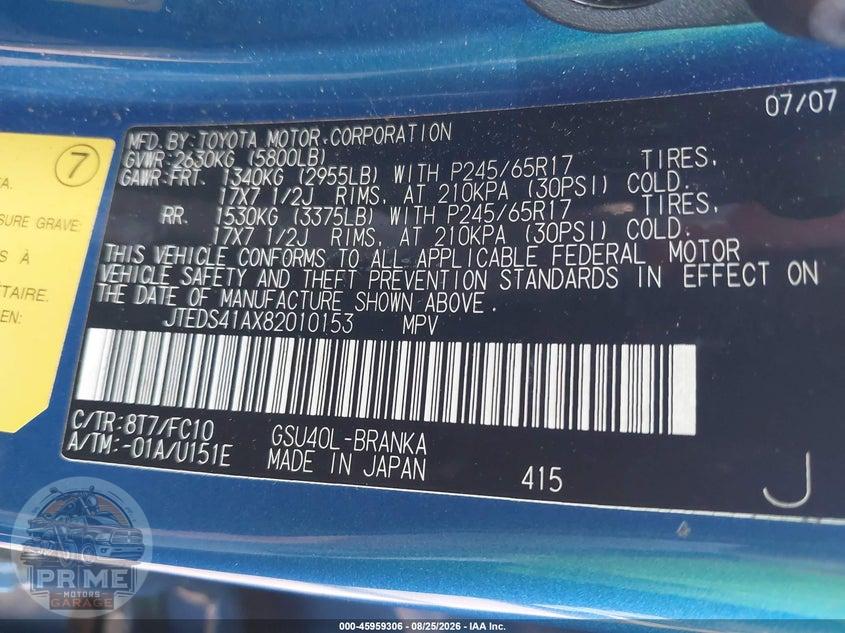 2008 TOYOTA HIGHLANDER — фото 9