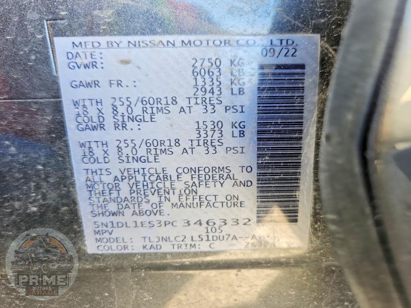 2023 INFINITI QX60 — фото 14